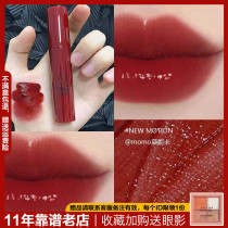 2021 new product 3CE mirror lip glaze lip juice moisturizing film glass lip gloss water film