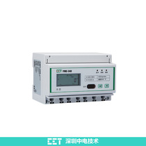 Shenzhen CLP PMC-340D P W industrial park electric energy monitoring instrument multi-user remote meter reading watt-hour meter