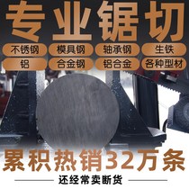 Double metal band saw blade 4115 metal cutting imported stainless steel high speed Hacksaw band saw blade accessories