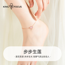 Lotus anklet female 2021 new advanced sense tide sterling silver light luxury niche design foot rope simple birthday gift