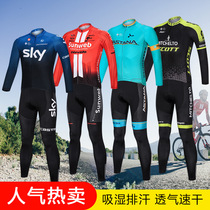 Bicycle riding suit long sleeve suit men and women slim mountain road car spring and summer autumn bicycle shirt breathable customization