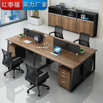 Staff Desk Desk Four Office Computer Table And Chairs Portfolio Brief Modern Screen Working Position Office Furniture
