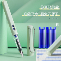 Ruixiang erasable pen For students Special Mohe easy erasable sensitive pen for primary school students Blue pen third grade thermal replaceable ink sac friction practice pen Crystal blue black magic rub core cartoon cute