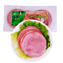 Shuanghui Ham 150g * 5 packs of sliced instant breakfast pizza meat slices hand cake meat sausage slices ham sausage