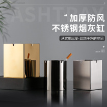 Stainless steel ashtray creative ashtray bar KTV commercial ashtray thickened Anti-drop soot