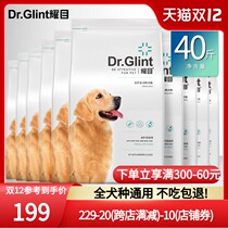 Dazzling full dog universal dog food Golden hair Labrador Husky Samoyed adult dog natural food 40kg