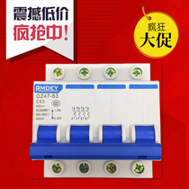 Shanghai Peoples Air switch three-phase four-wire DZ47 63 4p 63A 32A 40A open circuit breaker