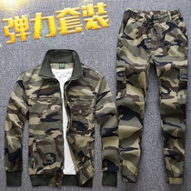 New overalls set men and women cotton stretch camouflage wear-resistant labor insurance Spring and Autumn Special Forces training uniforms