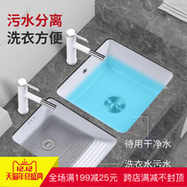 Ceramic laundry basin basin basin sink sink washing table laundry double slot laundry double slot large with washboard ultra-deep laundry pool balcony