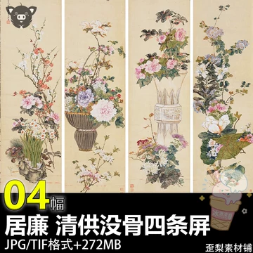 工笔花鸟四条屏画芯-工笔花鸟四条屏画芯促销价格、工笔花鸟四条屏画芯