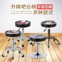 Dengzi adjustable stool lifting barber shop rotating wheel pulley small round stool mobile beauty salon dedicated student