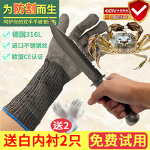 Long stainless steel wire anti-cutting gloves clothing cutting glass iron parts processing fish cutting bone protective gloves