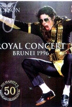 Blu-ray 25g Michael Jackson 1996 Brunei Royal Concert