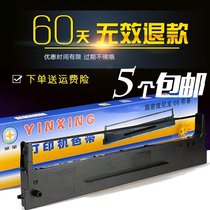 Compatible dascom DS1700 se dai jia DS1100 DS610 DS600 AR500 510 80 D-1 se dai jia