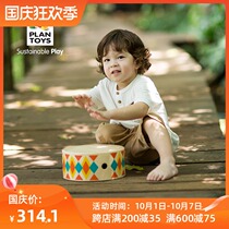 Thailand imported PlanToys African tambourine drum childrens toy drum kindergarten gongs and drums percussion instruments