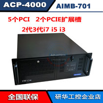 Advantech ACP-4000MB Industrial computer AIMB-701VG Core i7-2600 i5-2400 i3 Black host