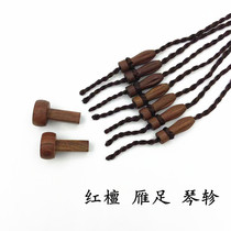 Guqin accessories small leaf red sandalwood piano Jinzhen goose foot universal piano frame wear velvet buckle special accessories