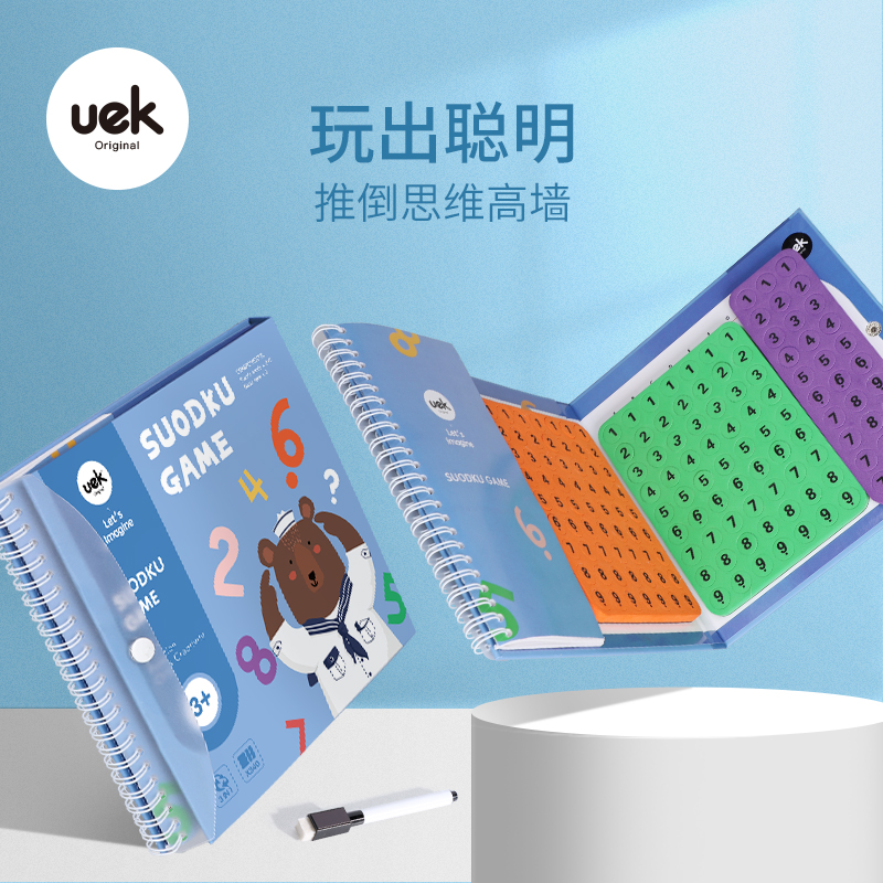 UEK children Sudoku puzzle introductory table games logical thinking concentration training parent-child interactive double toys