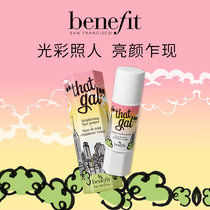 Benefit Bailing Fei official flagship store that girl face cream isolation concealer to yellow to Brighten Complexion