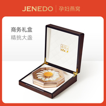Birds Nest gift box high-end solid wood gift box to send leaders to the elders regular import traceability code preferred big Cup