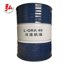 Kunlun L-DRA Refrigeration Engine Oil Kunlun L-DRA46PLus Refrigeration Oil KHP4068 Total Synthesis