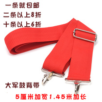 Drum team Army drum belt strap 5cm wide red school Young Pioneers military band metal instrument accessories
