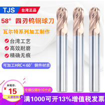 Taiwan TJS 58 degree four-edge tungsten steel ball end milling cutter lengthy alloy end mill 4-blade R-knife ball head CNC ball cutter