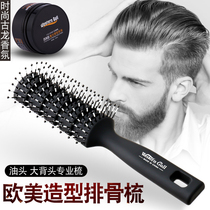  Comb Mens special hair-blowing ribs comb Curly hair comb Back fluffy styling artifact Female household styling