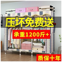  (26MM steel pipe)Simple cloth cabinet steel pipe thickened AND thickened wardrobe storage rack wardrobe single double large wardrobe