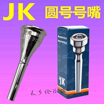 German original imported JK round number mouth white mark mouth 2DK 1DK 01DK 01DK 3CM 1CK silver plated