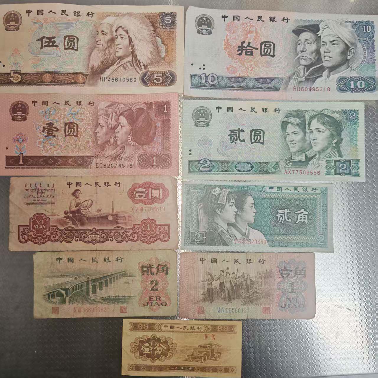 第三套人民币-第三套人民币促销价格、第三套人民币品牌- 淘宝