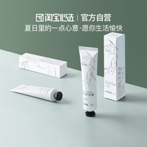 Taobao Heart Choice followme Hand Cream 5 Green Lanshan Blue Mist Persistent Fragrance
