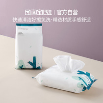 (Full reduction)Taobao heart selection multi-purpose kitchen cleaning wipes to remove oil and absorb oil cleaning wipes Kitchen wet wipes