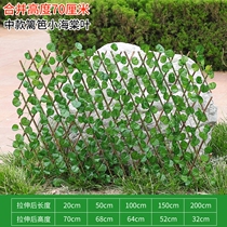 Simulation courtyard garden decoration balcony green plant fence wooden fence telescopic stretch bamboo fence flower stand railings guardrail