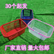 Hand-held plastic fruit basket Bayberry strawberry cherry grape peach picking Basket supermarket fruit shop square basket with lid