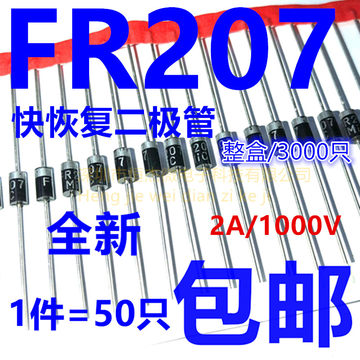 fr207-fr207促销价格、fr207品牌 - 淘宝