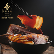 4 Jin authentic smoked Five-Flower bacon back leg meat from Sichuan specialty farm homemade native pig