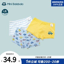 Mini Bara bara boys underwear Summer children baby boy boy boy thin boxer shorts