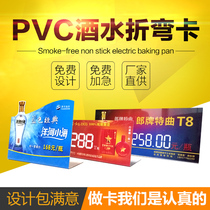 Customized pvc bending card wine price plastic shaped plastic shaped label display tab wine price tag