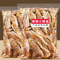 Crispy small yellow croaker dry 500g bag ready-to-eat charcoal grilled crispy fish yellow croaker original pregnant women nutrition snack packaging