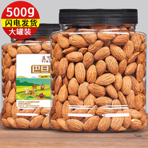 New original Badan wood kernels 500g Bulk salt baked almond kernels Big almonds Fried casual nuts Pregnant women snacks