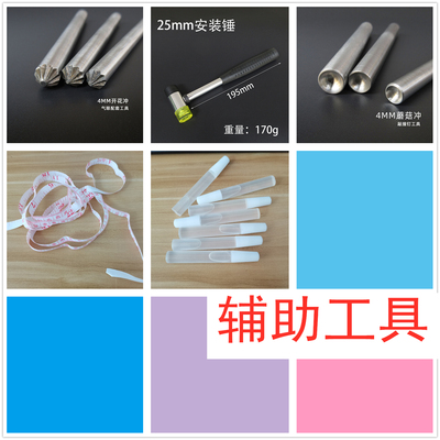 taobao agent Da Yi Jiao Material Pack Making Novice Auxiliary Tool Collection