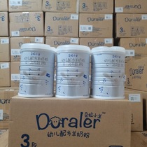 Dora lamb milk powder 123 segment baby 800g canned Australian original imported physical store