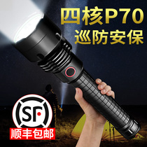 Skyfire P70 strong light flashlight rechargeable super bright long-range led high power waterproof outdoor emergency light home