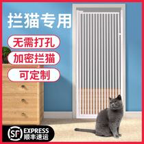Punch-free anti-cat door bar Cat railing Isolation door Pet fence Cat fence Anti-jump indoor cage