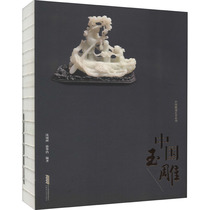 Chinese jade carving Shen Songli Xu Huadang Ed Antique jade Collection Art Anhui Science and Technology Press Book