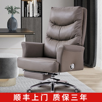 Luxury boss chair leather reclining massage computer chair home office chair comfortable business class chair light luxury