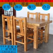 Solid wood dining table and chairs combined modern minimalist old elm wood furniture rectangular dining table home restaurant hotel custom-made