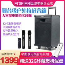 Edifier rover PW312 mobile bluetooth audio square dance karaoke bar speaker outdoor A38PP312