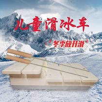 Outdoor ice truck adult children skating car ice climbing sled double skating car snowmobile solid wood